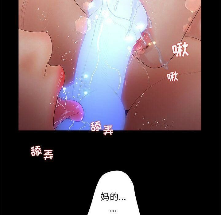 60P - 诬告