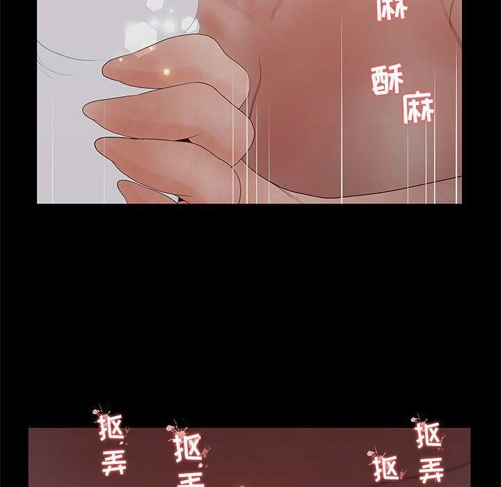 69P - 诬告