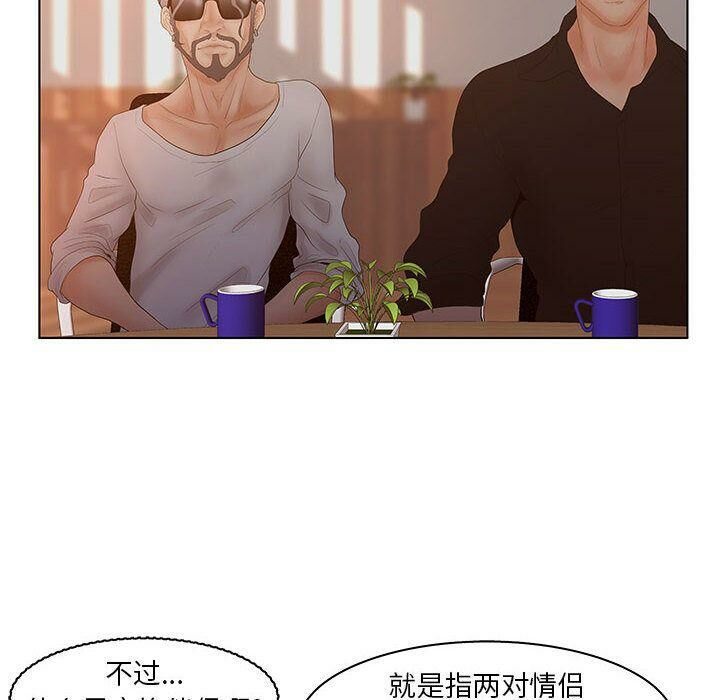 6P - 诬告