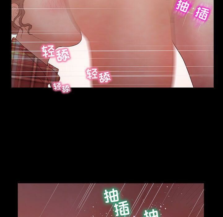 77P - 诬告