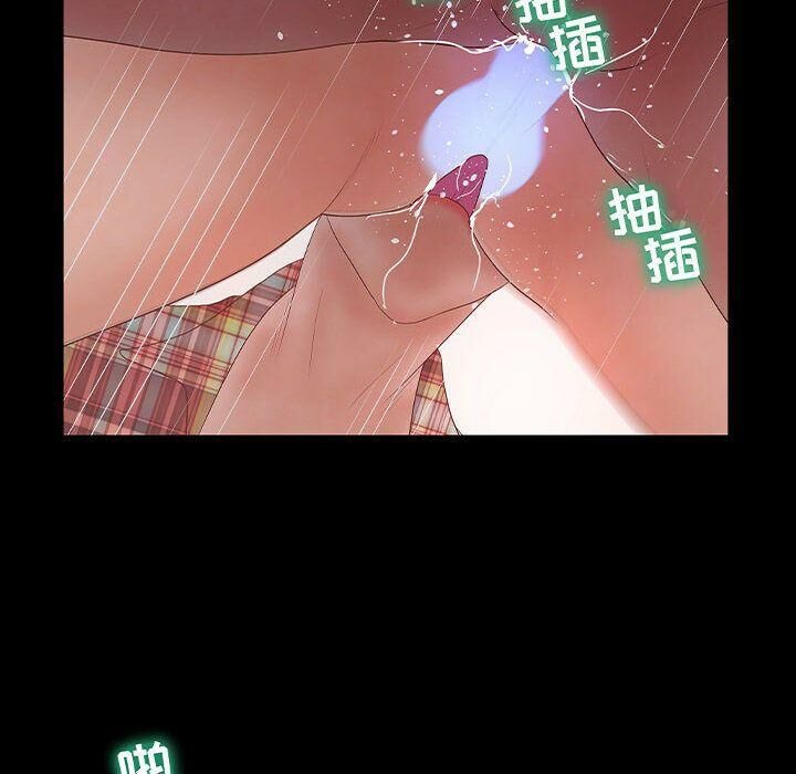 78P - 诬告