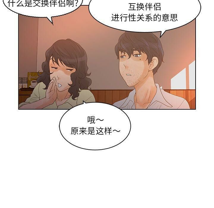 7P - 诬告