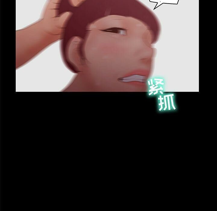 85P - 诬告