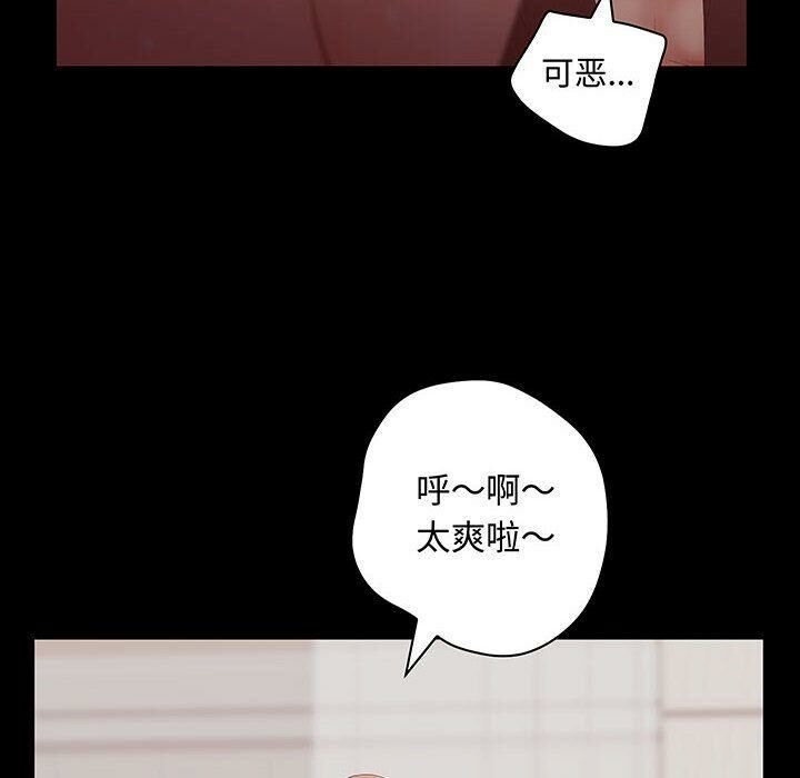 90P - 诬告