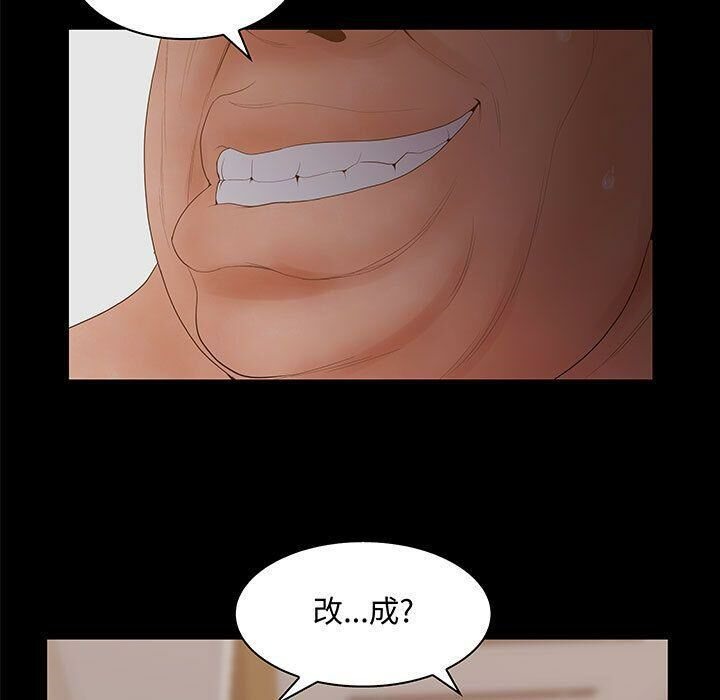 95P - 诬告
