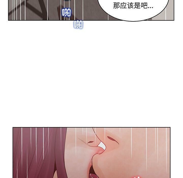 101P - 诬告