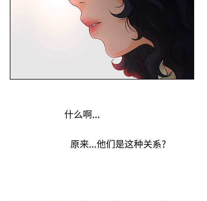 106P - 诬告