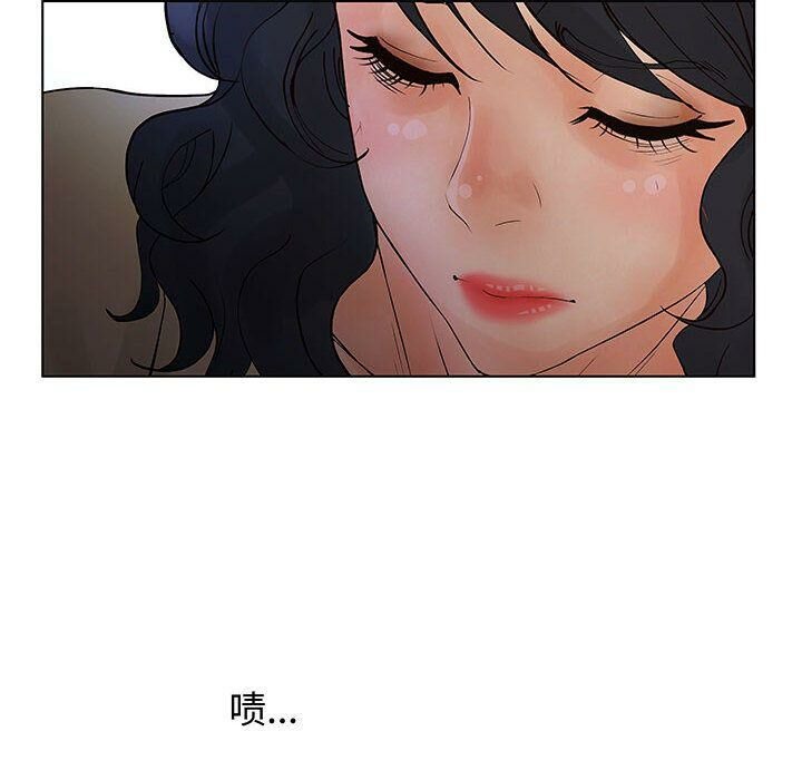 107P - 诬告