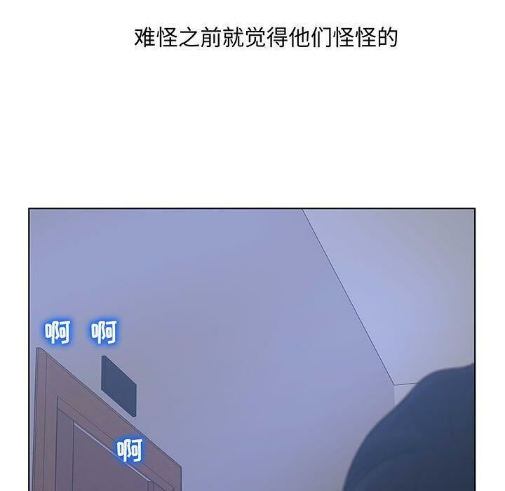 108P - 诬告