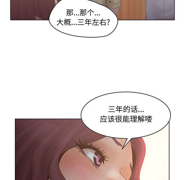 10P - 诬告