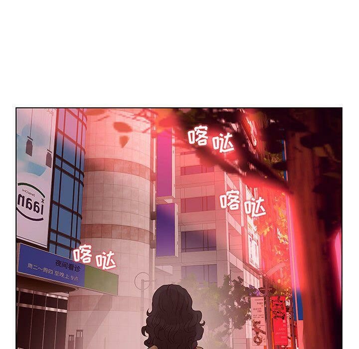 111P - 诬告