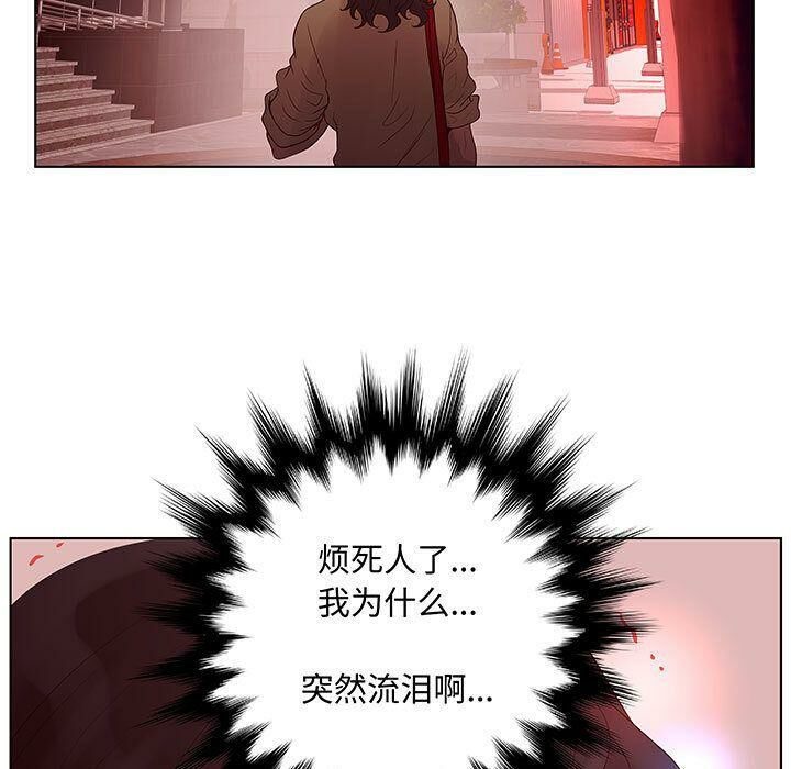 112P - 诬告