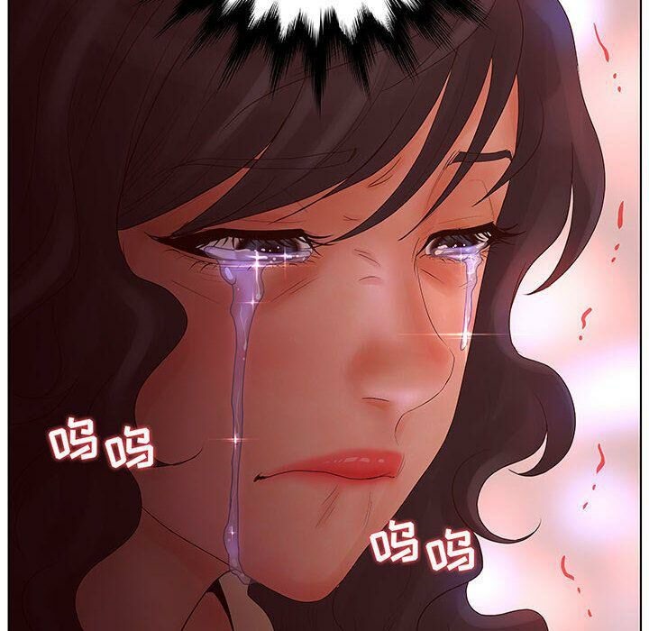113P - 诬告
