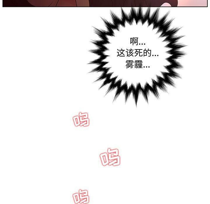 114P - 诬告