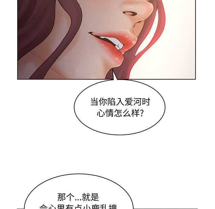 11P - 诬告