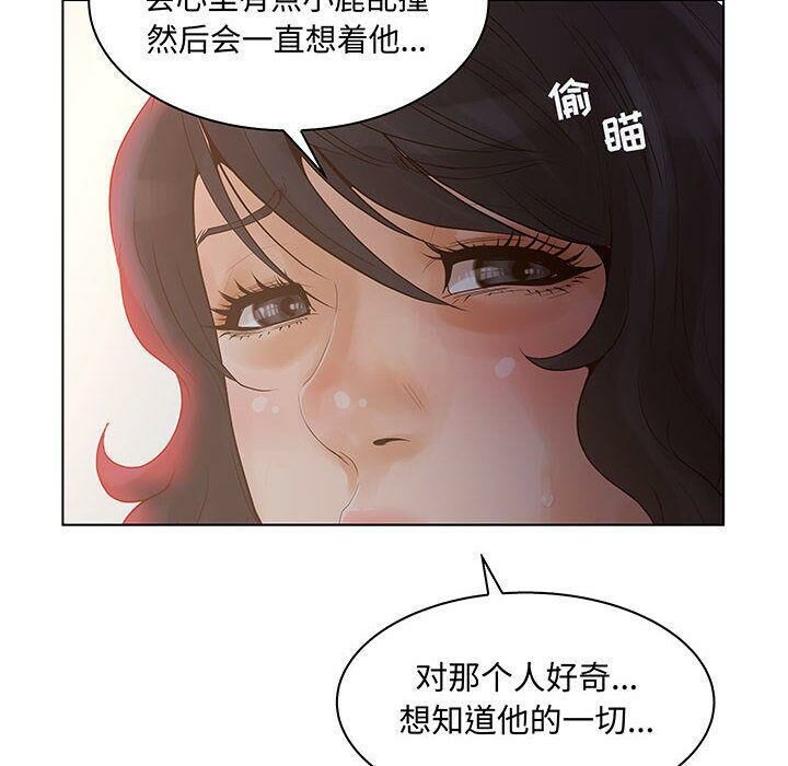 12P - 诬告