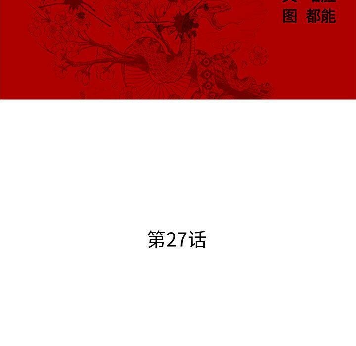 15P - 诬告