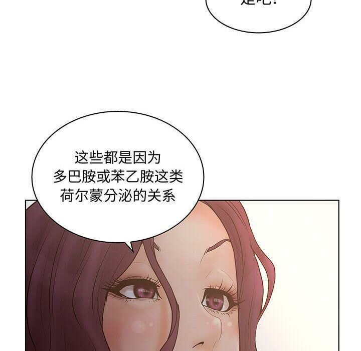 18P - 诬告