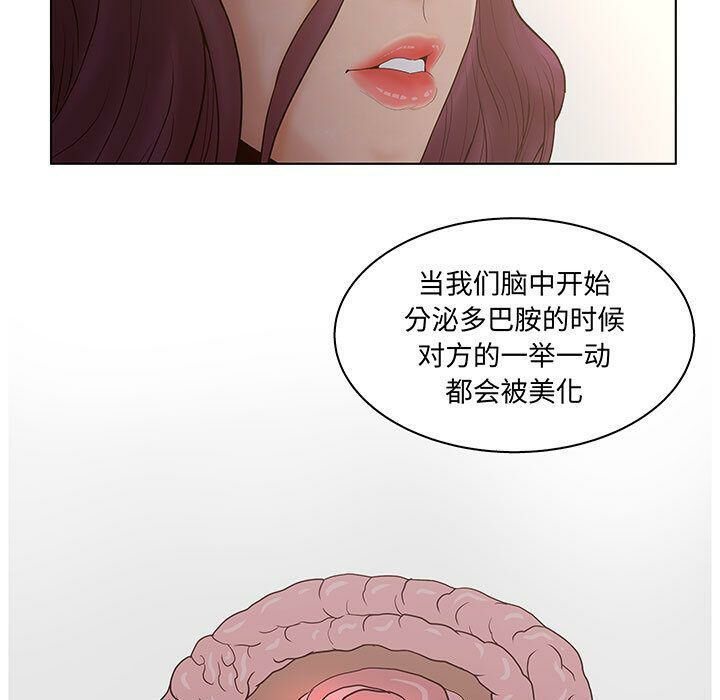 19P - 诬告