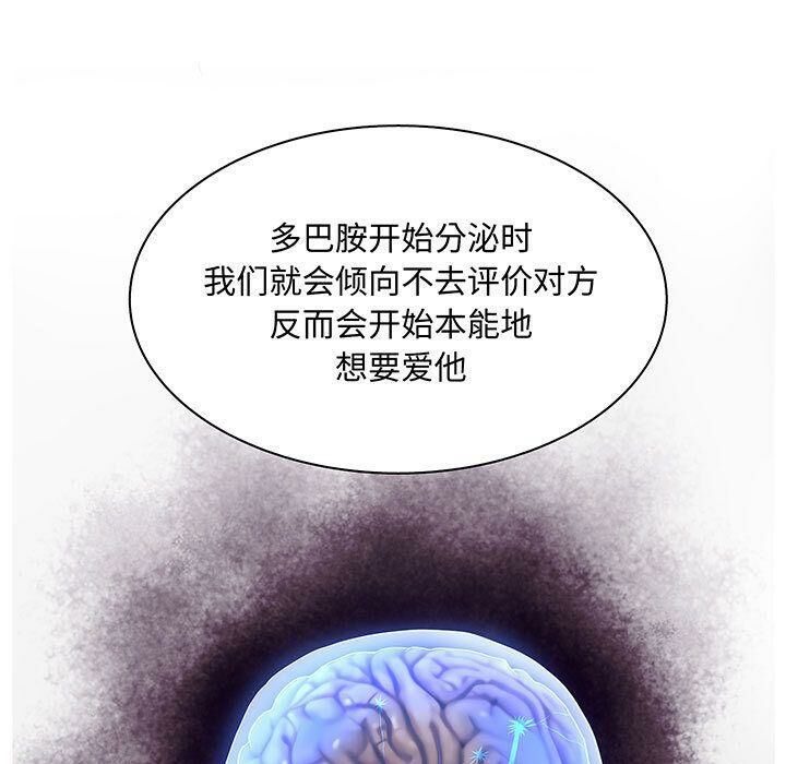 23P - 诬告