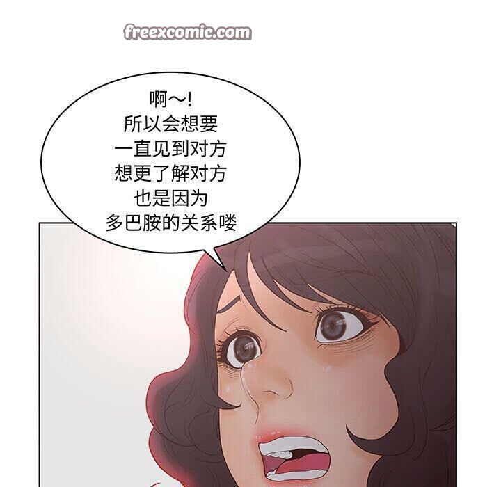 25P - 诬告