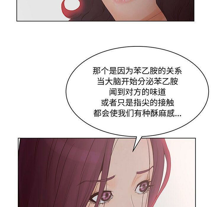 26P - 诬告