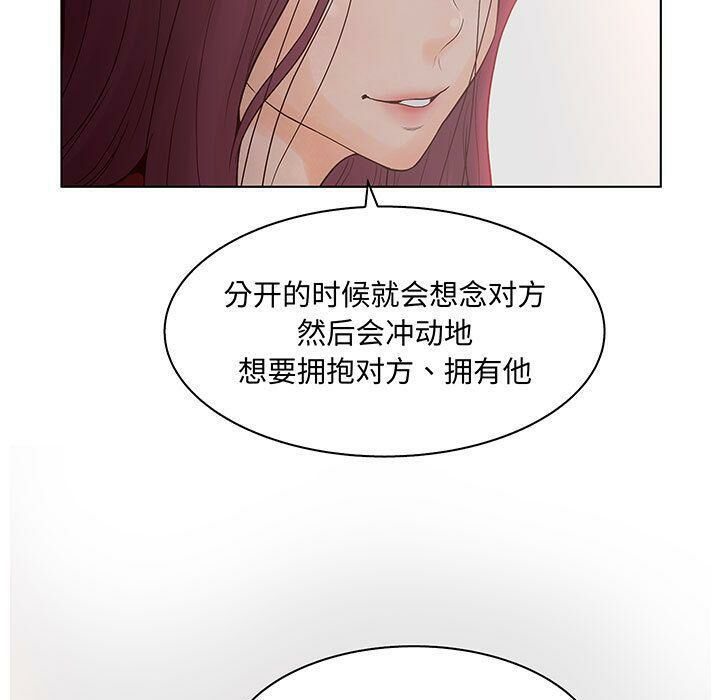 27P - 诬告
