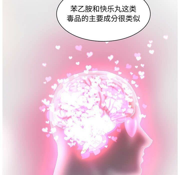 28P - 诬告