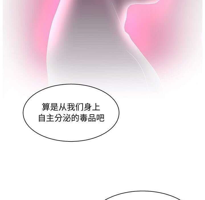 29P - 诬告