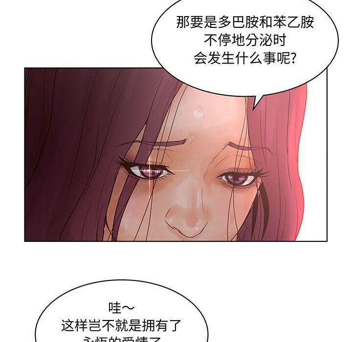 30P - 诬告