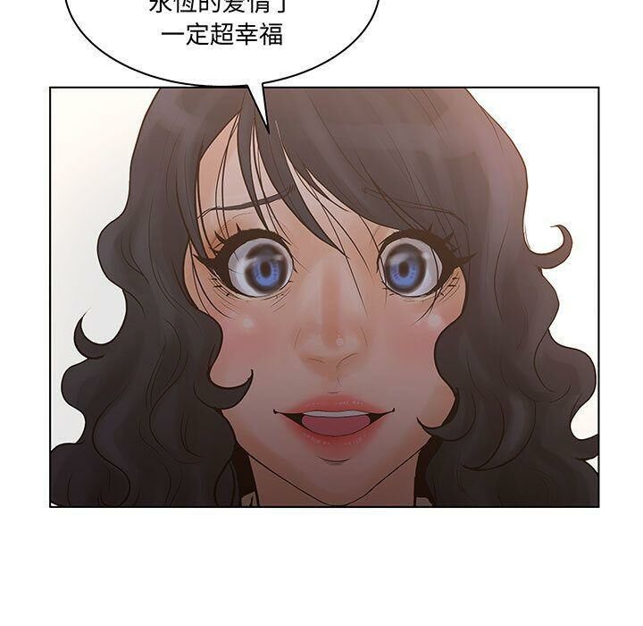 31P - 诬告