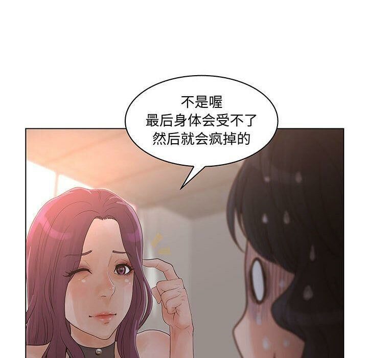 32P - 诬告