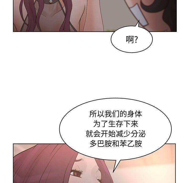 33P - 诬告
