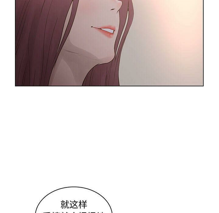 34P - 诬告