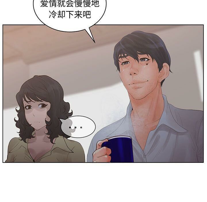 35P - 诬告