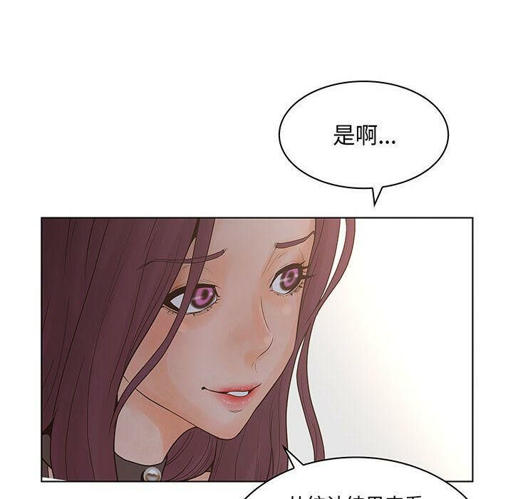 36P - 诬告
