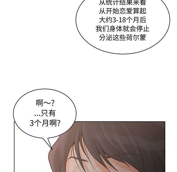 37P - 诬告