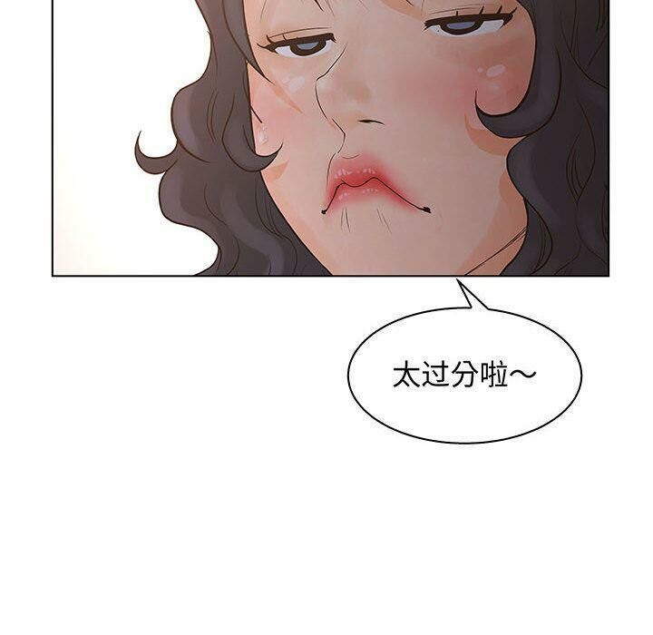 38P - 诬告