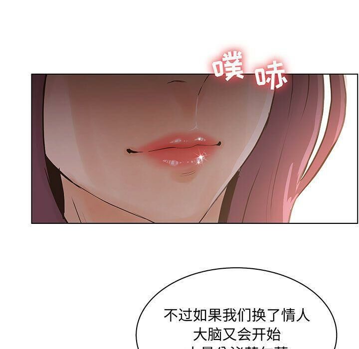 39P - 诬告