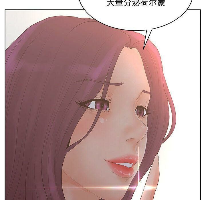 40P - 诬告