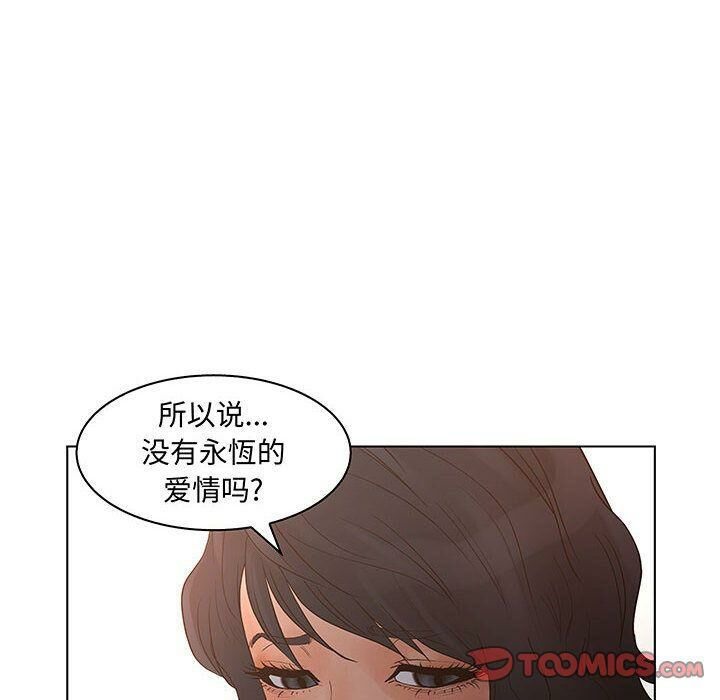 42P - 诬告