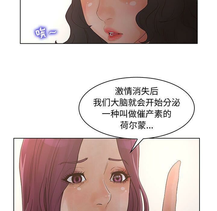 43P - 诬告
