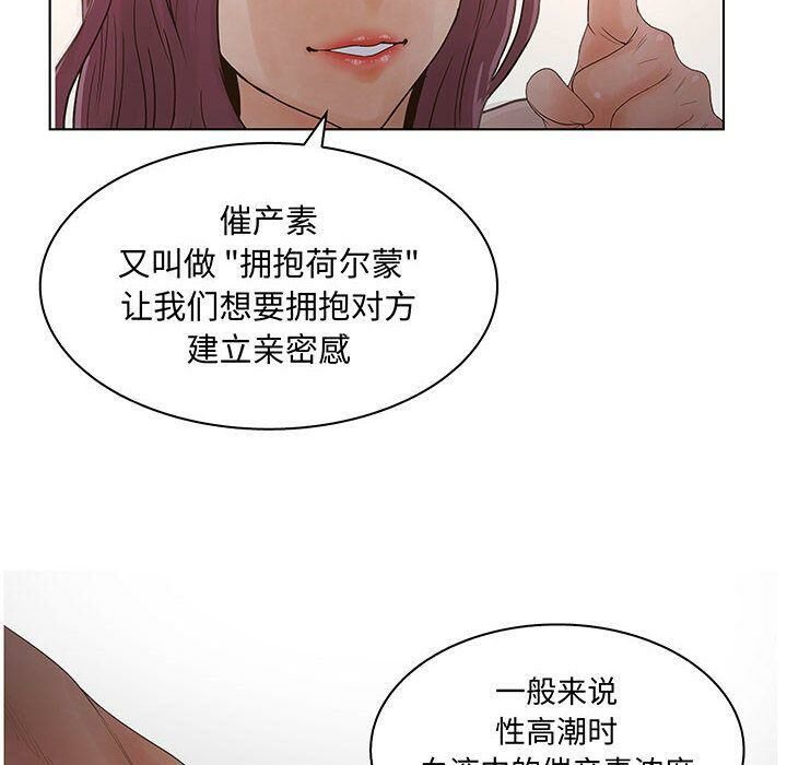 44P - 诬告