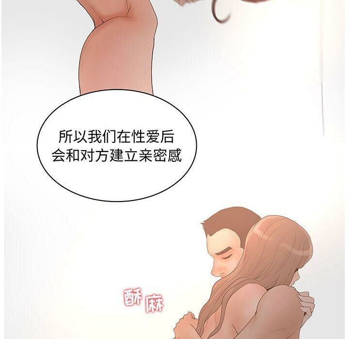 46P - 诬告