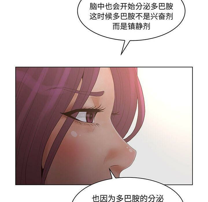 48P - 诬告