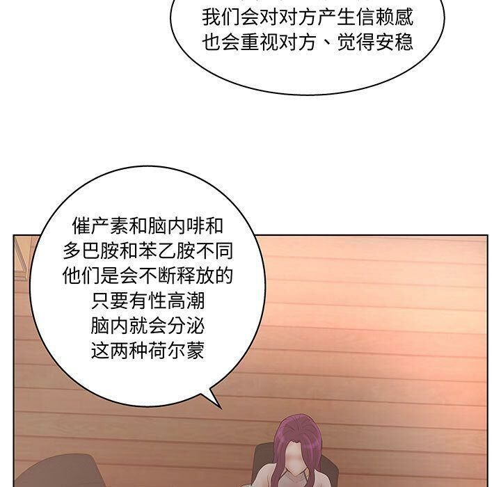 49P - 诬告