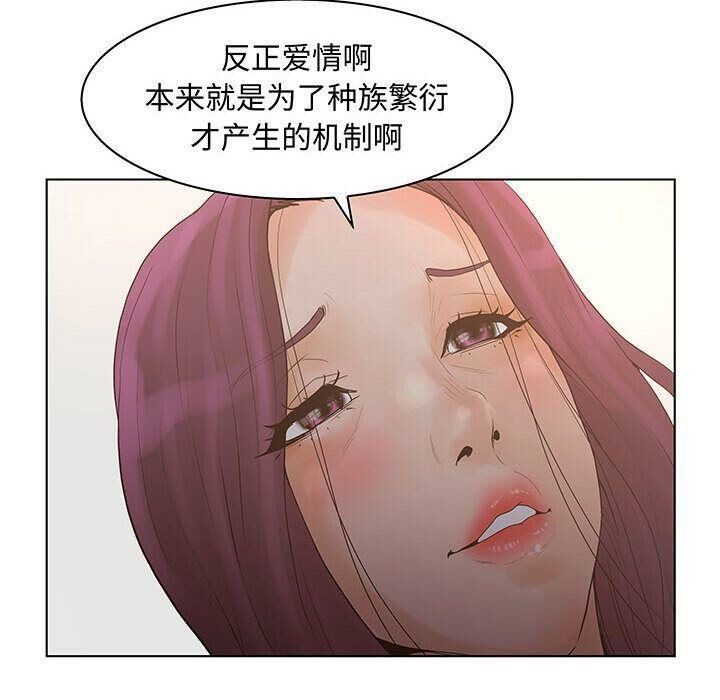 52P - 诬告