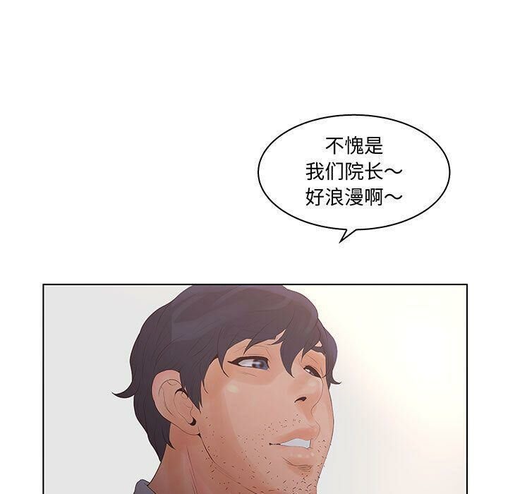53P - 诬告