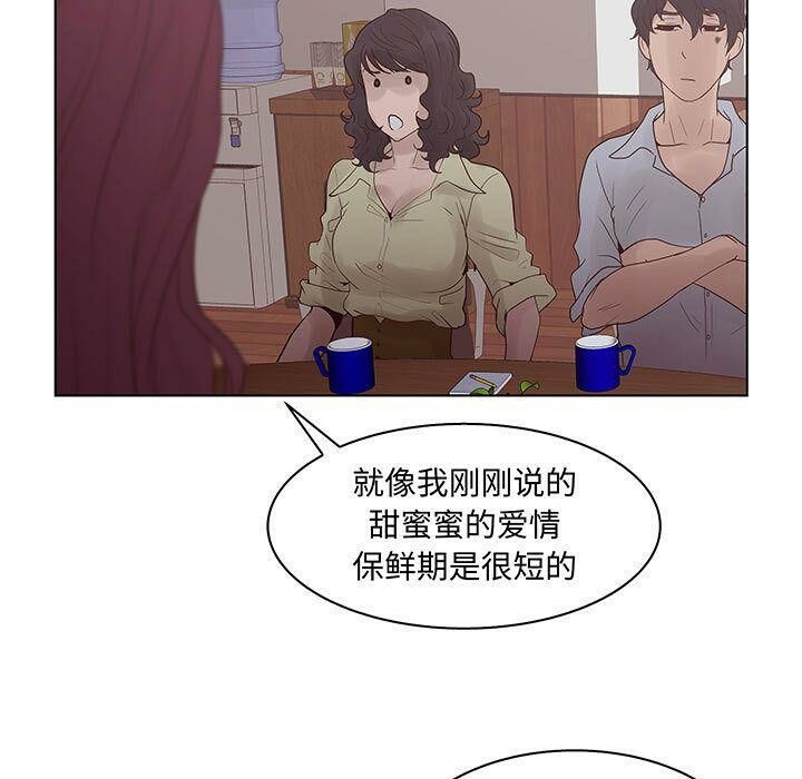 55P - 诬告