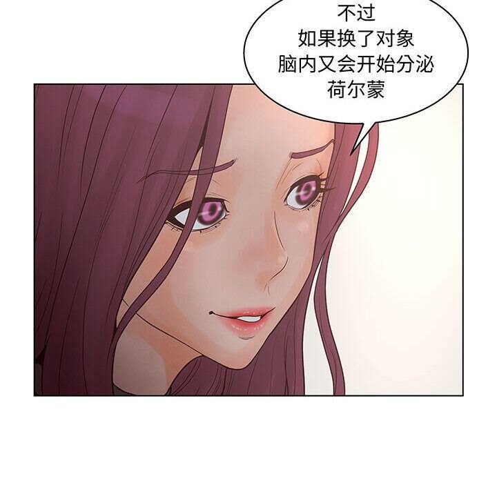 56P - 诬告